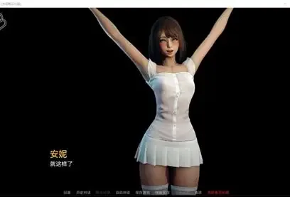 永恒世界 探索场景 详情图 1