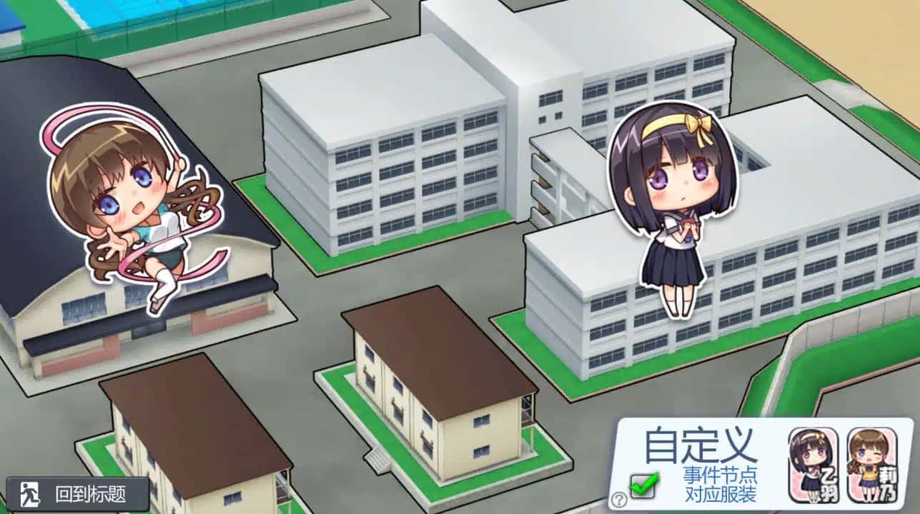 游戏画面1