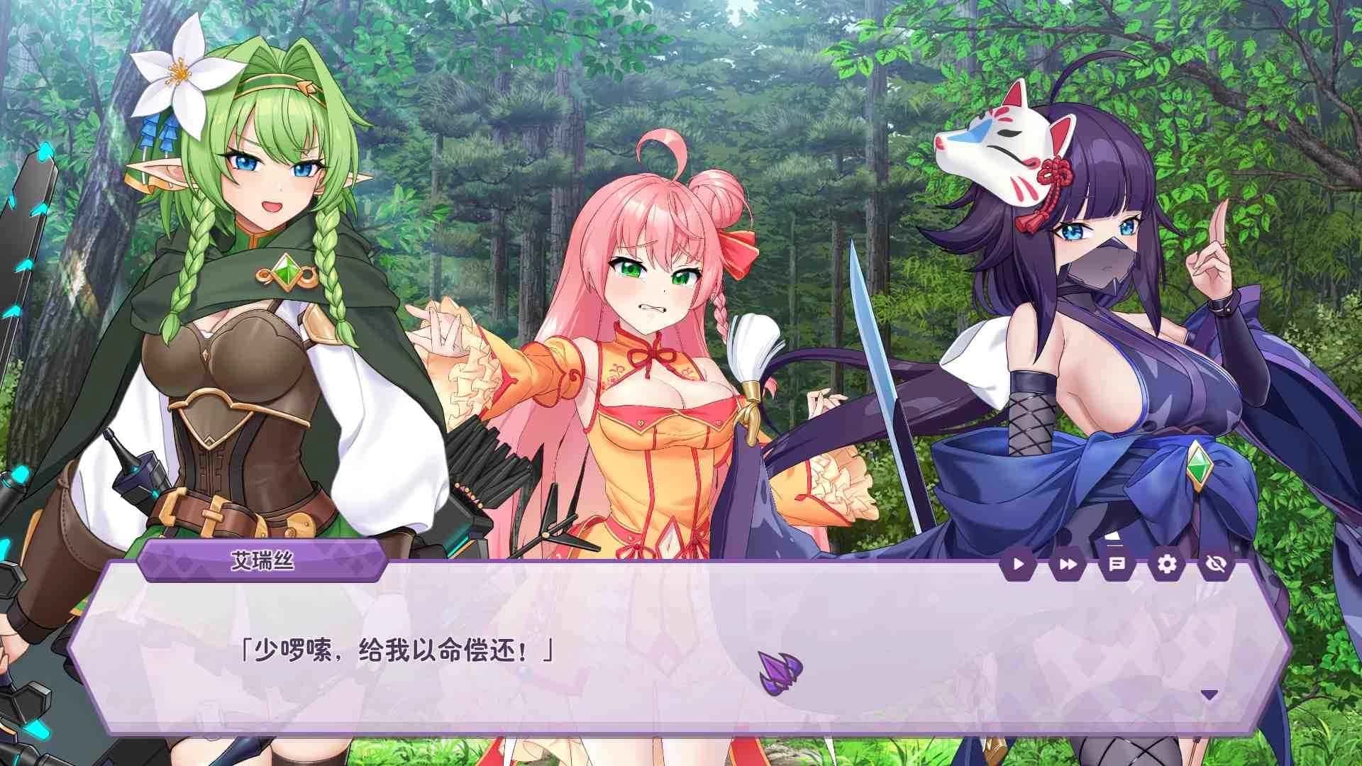 游戏画面3