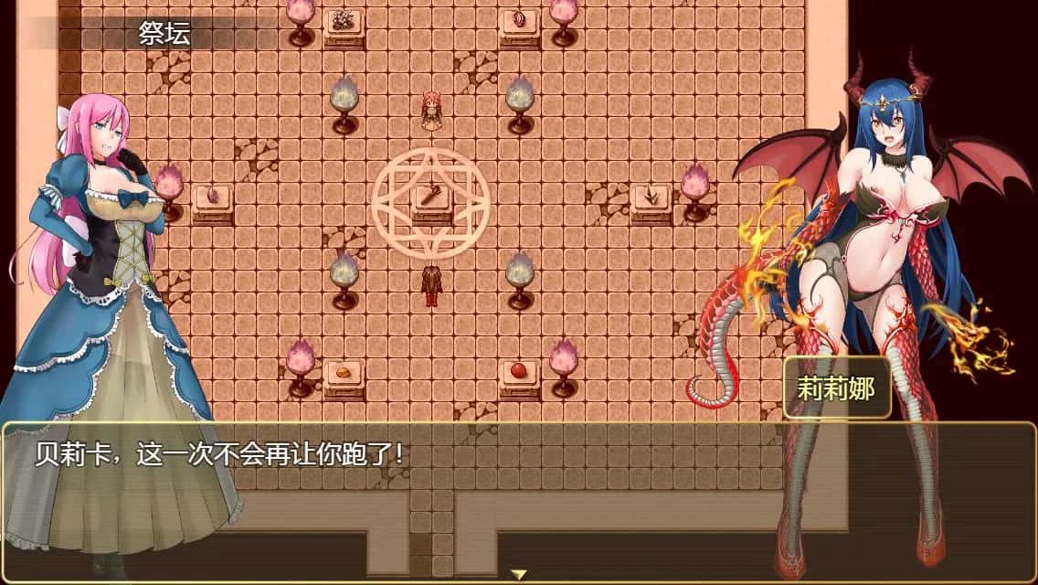 游戏画面2