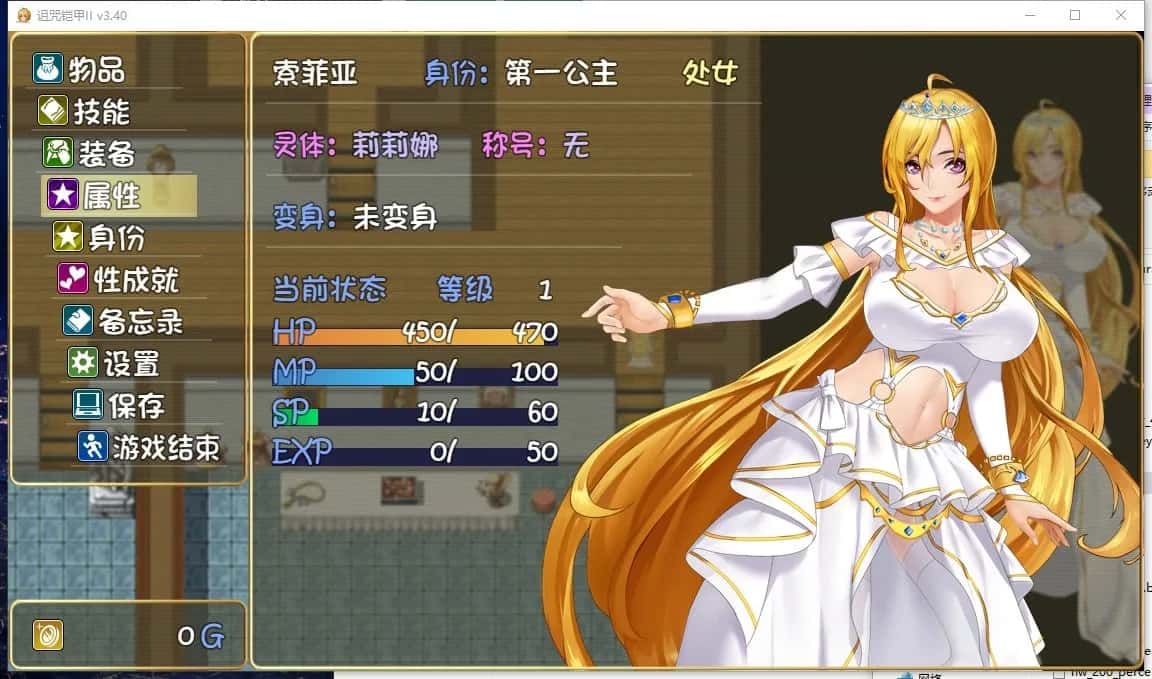 游戏画面4