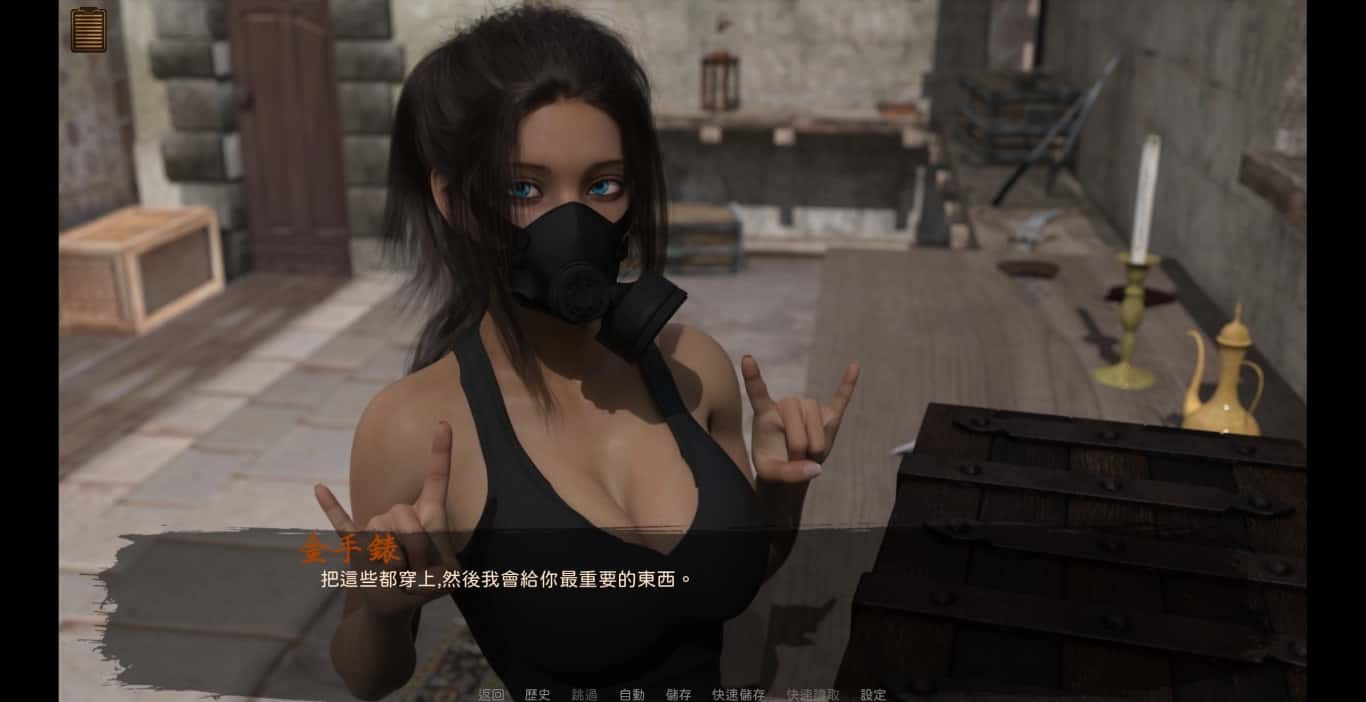 游戏画面4