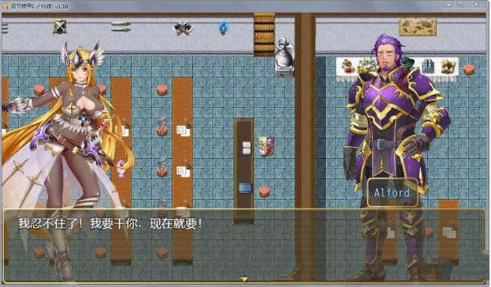 游戏画面5