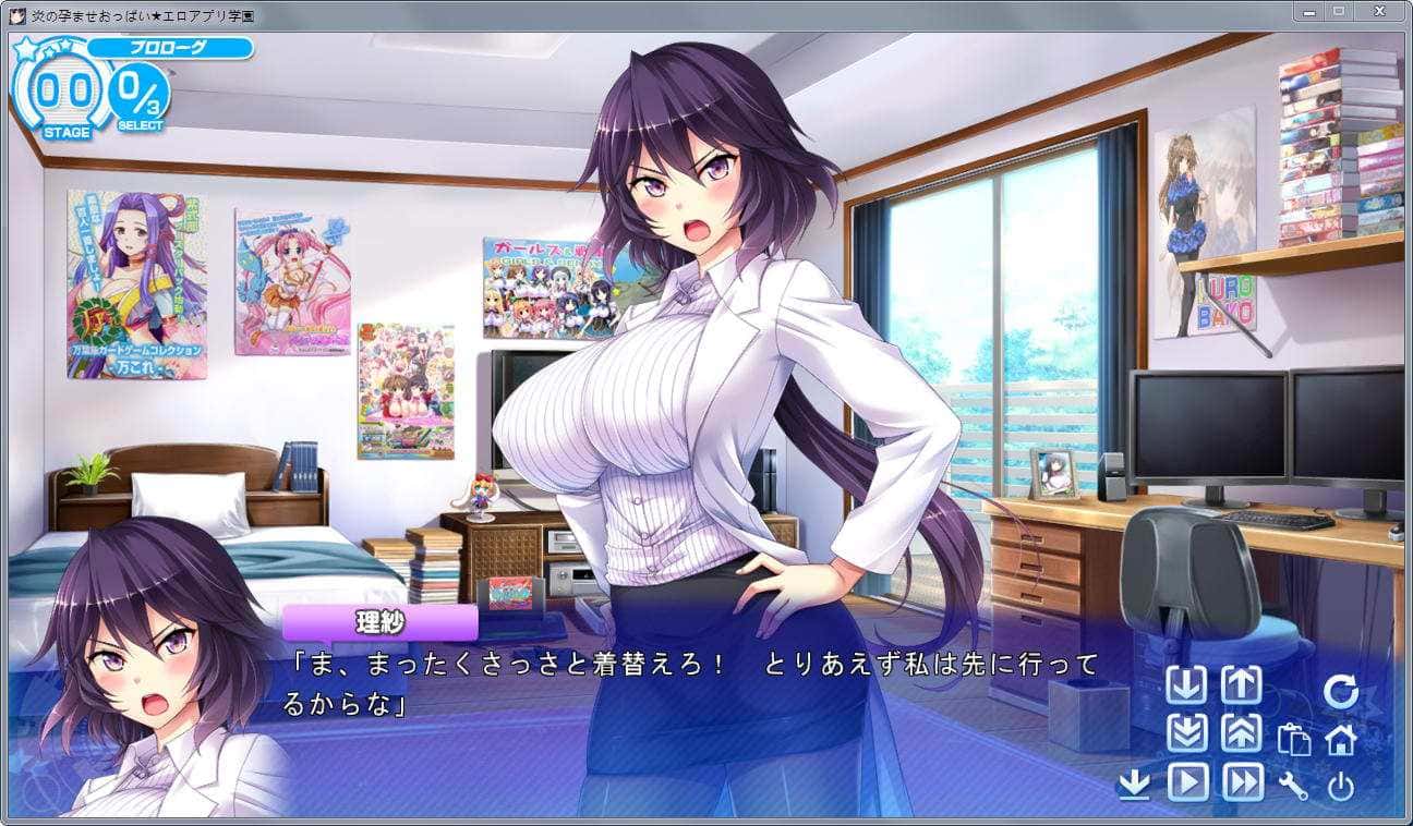 游戏画面2
