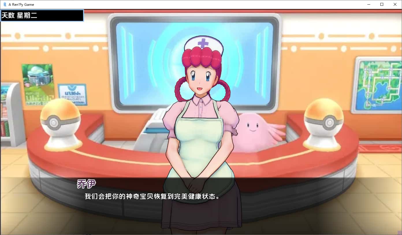 游戏画面3