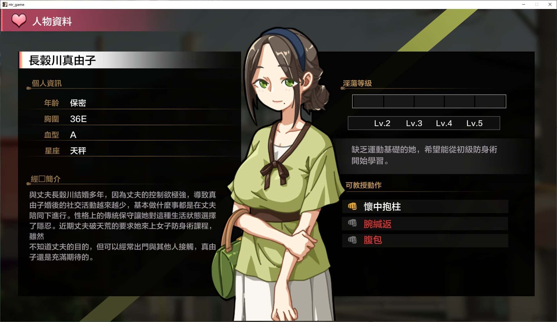 视觉数据2