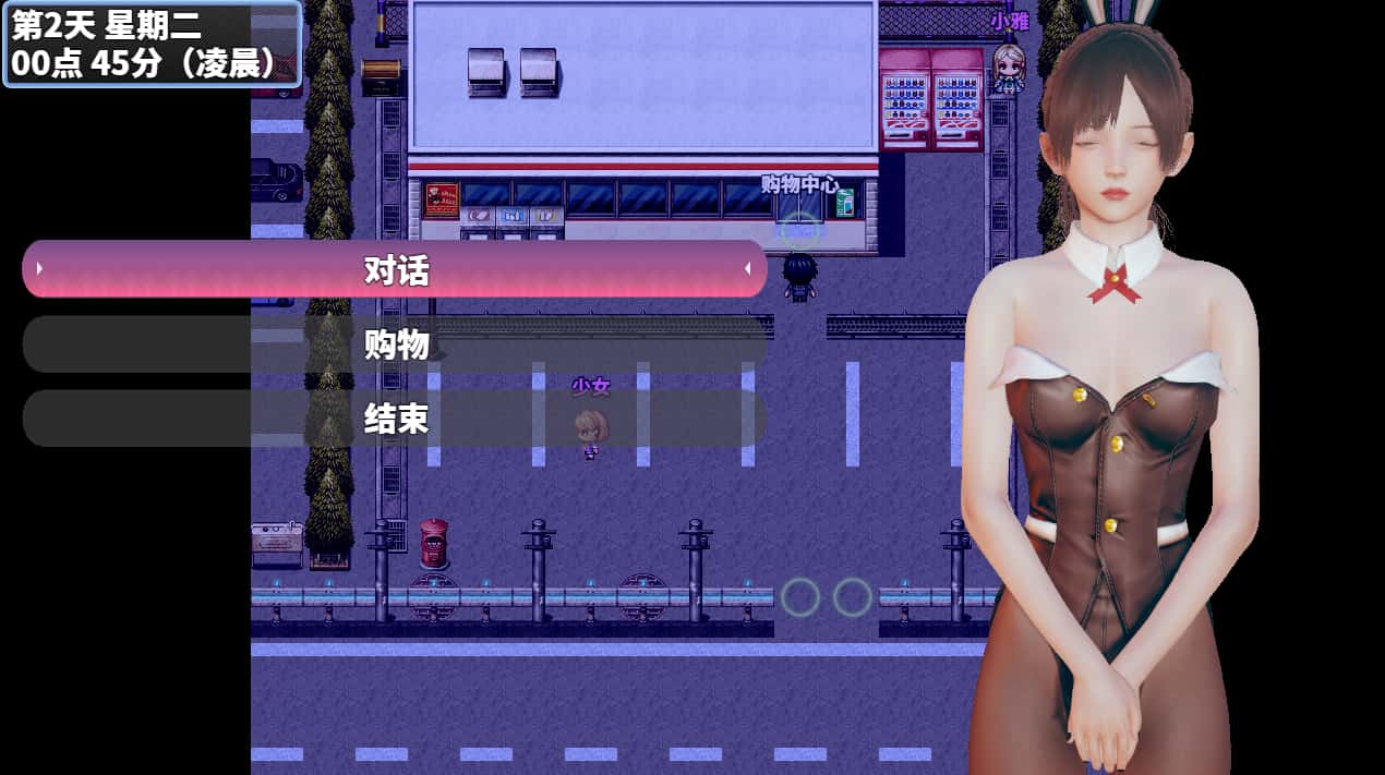 游戏画面1