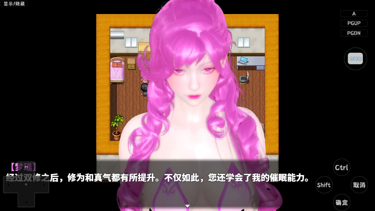 游戏画面3