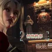 游戏画面2