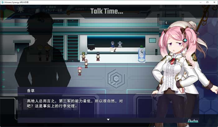 游戏画面6