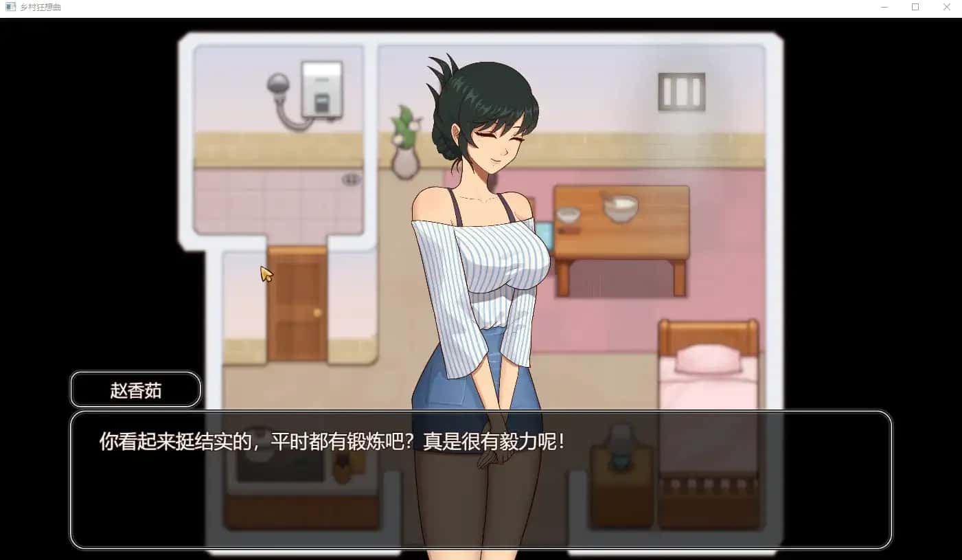 游戏画面6