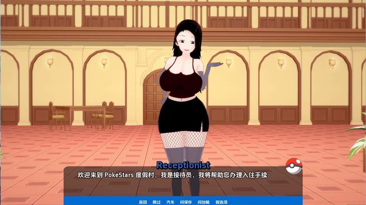 游戏画面5