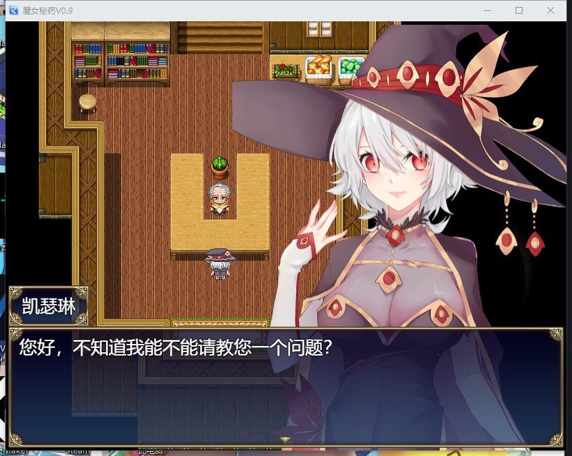魔女秘药 角色路线 实机截图 2