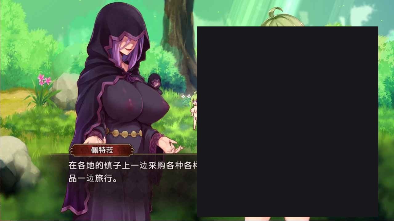 扶她山谷 操作设置 预览图 1