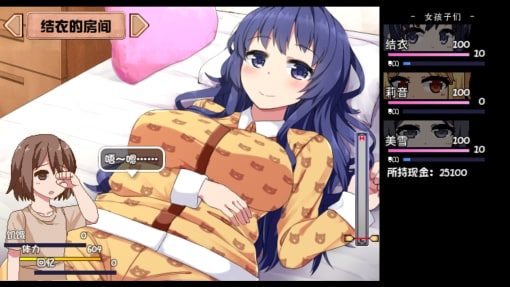 夏日狂想曲_SummerMemories 角色路线 专题图 2