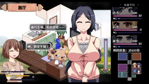 夏日狂想曲_SummerMemories CG回想 页面配图 5