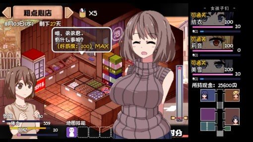 夏日狂想曲_SummerMemories CG回想 资料图 1
