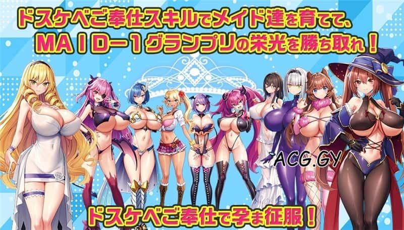 炎孕系列 PC版 专题图 2