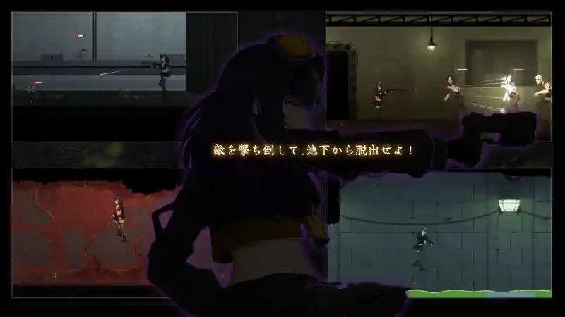 细胞领域CelSector版正式版 设施逃脱 场景图 6