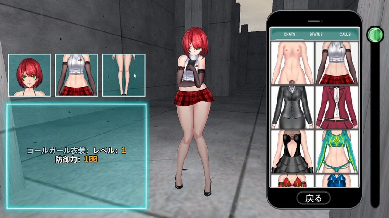 女体化装置Ver 探索场景 演示图 1