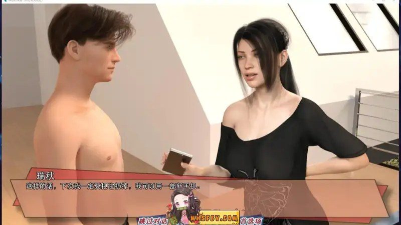 罪恶的快感GuiltyPleasure 支线内容 资料图 2