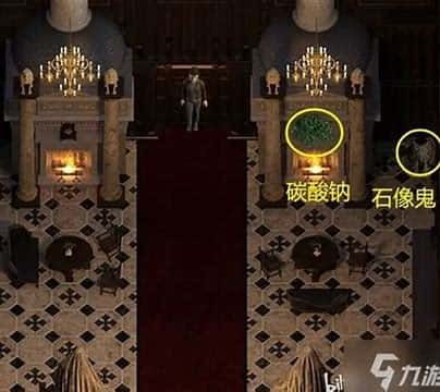 创世秩序 探索场景 内容截图 2