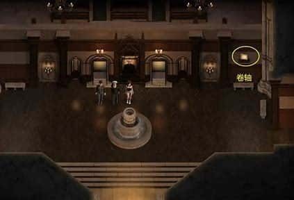 创世秩序 CG回想 展示图 7
