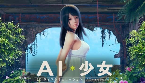 AI少女 任务推进 内容截图 4