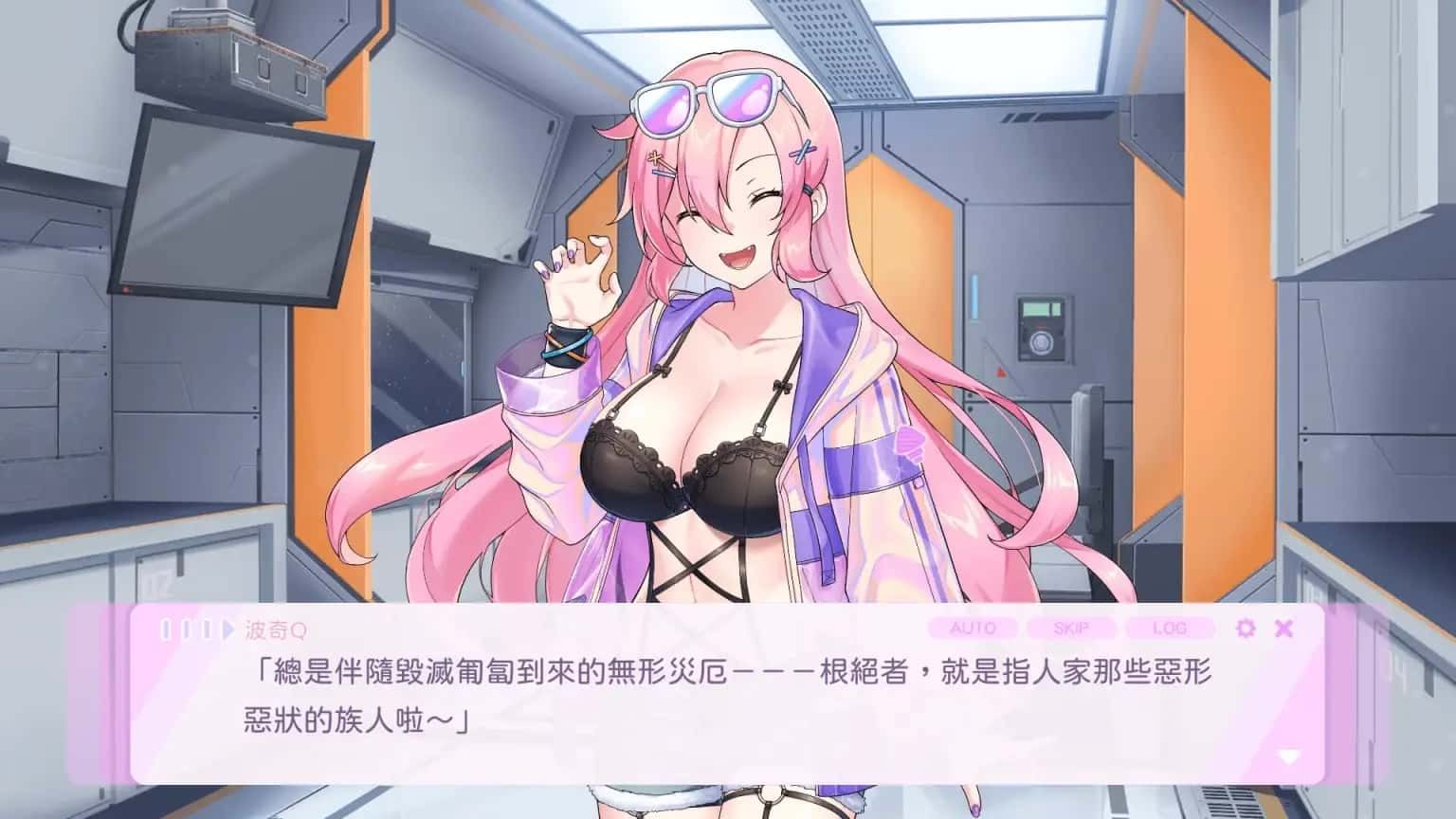 暴食的怪兽公主：惑星美食之旅 实机画面 演示图 5