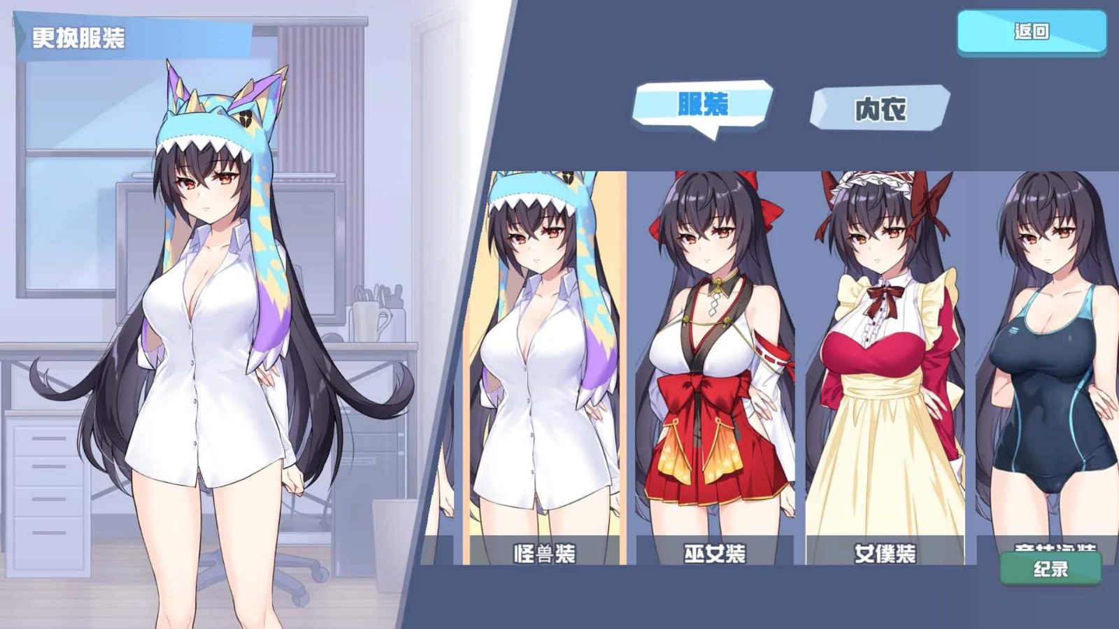 怠惰的怪兽公主不想工作 RPG 资料图 1