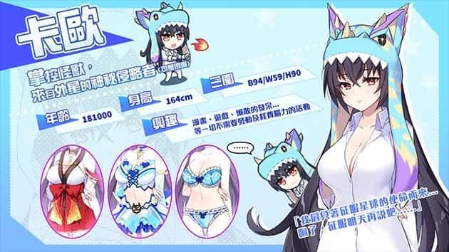怠惰的怪兽公主不想工作 玩法展示 场景图 2