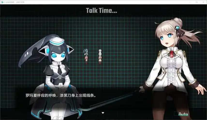 公主协同效应 章节事件 玩法截图 8