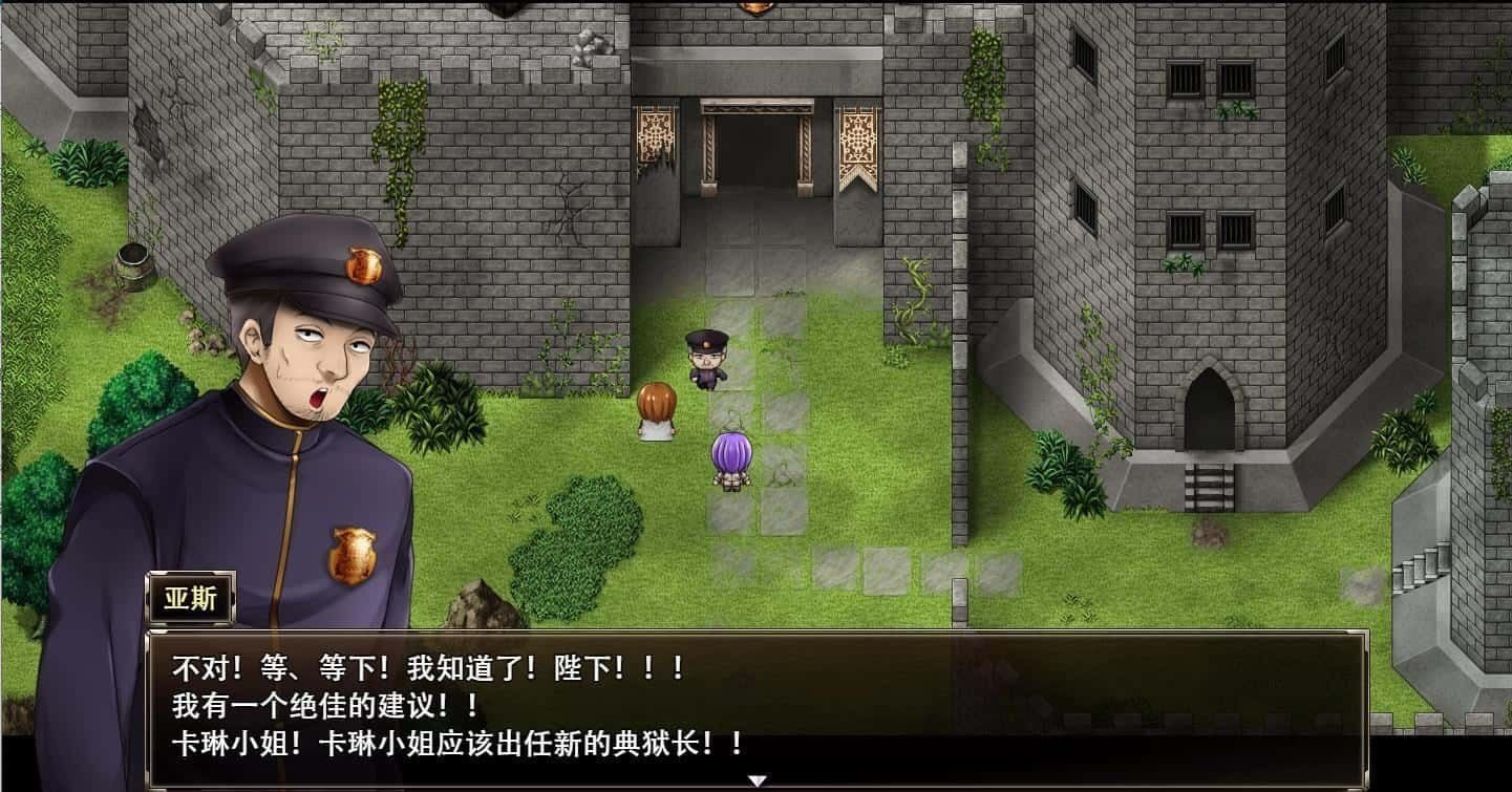 卡琳的监狱_Karryn's Prison 角色养成 资料图 4