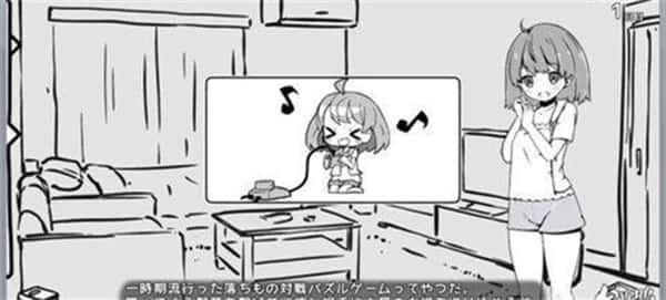 妹同居生活 地图探索 页面配图 2