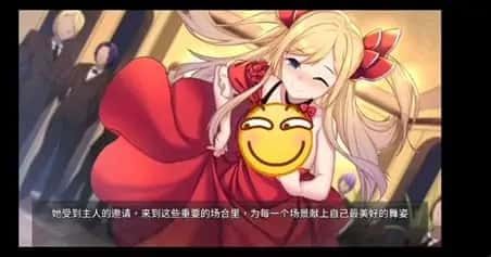 奈的教育日记 主线事件 详情图 4