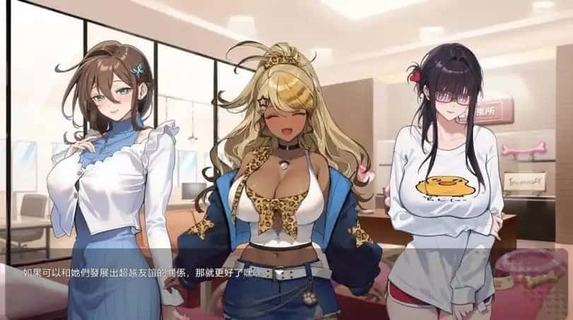 请成为最能干的VTuber吧！ 实机画面 实机截图 3