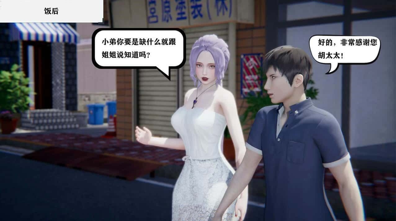 少年阿宾 场景演出 展示图 6