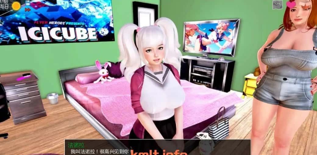 神话庄园 角色路线 实机截图 3