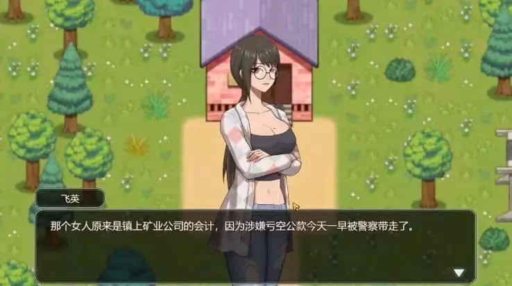 乡村狂想曲 剧情互动 画面 2