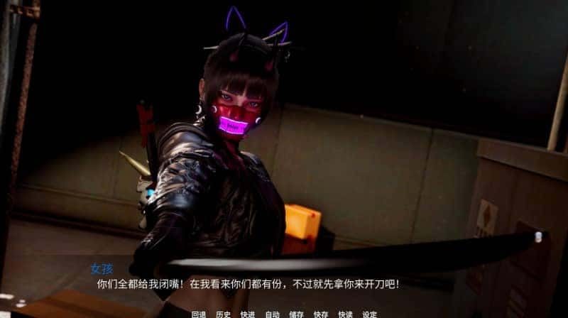 新天域 (新地平线) 支线内容 演示图 1