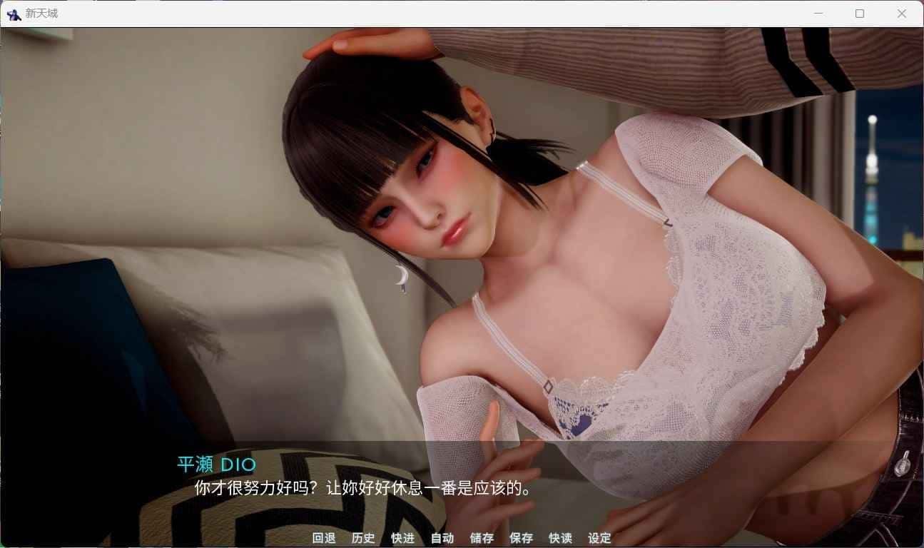新天域 (新地平线) 触屏操作 内容截图 4