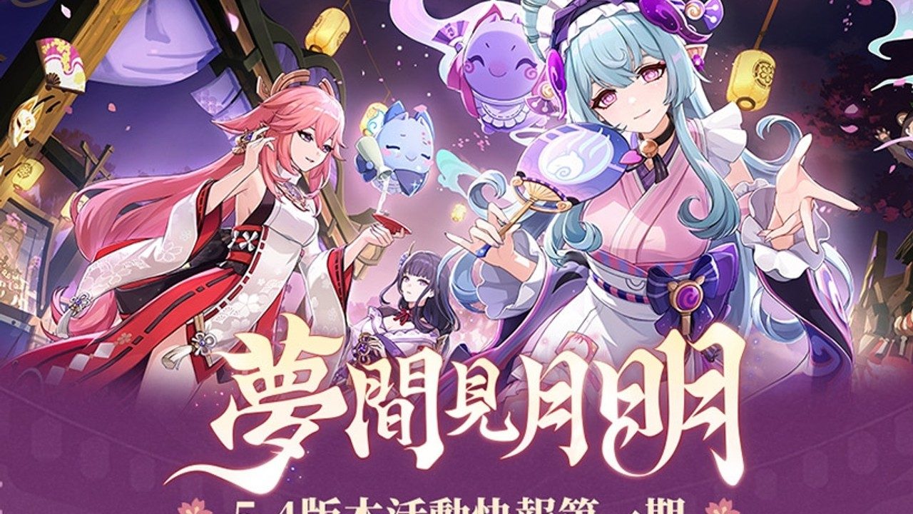 原神同人漫画分享平台 角色路线 预览图 3