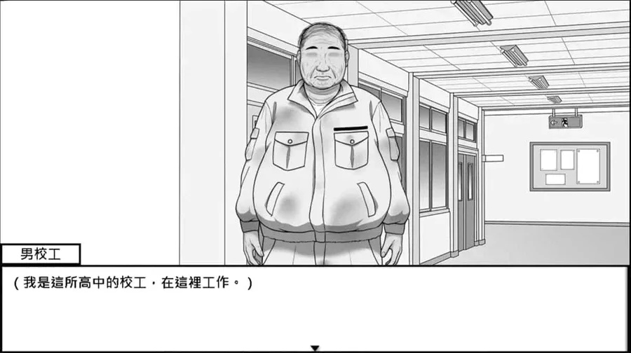 在校工室與JK共度的日常 在校工室與JK共度的日常游戏攻略全流程 封面图