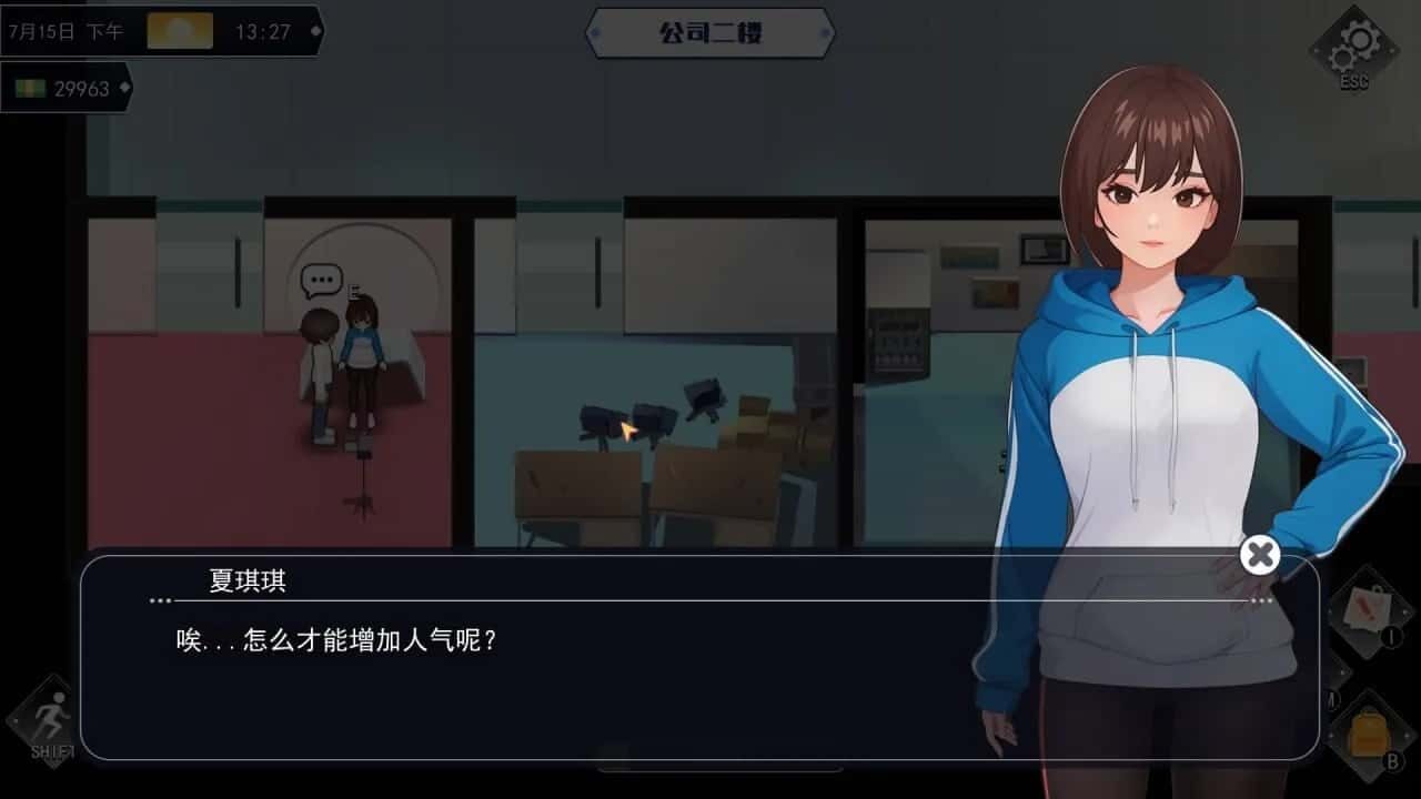 职场幻想 Workplace Fantasy 角色路线 演示图 6
