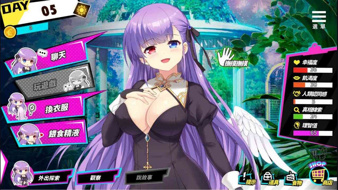 魅魔少女SuccubusGirl 官方中文 内容截图 6