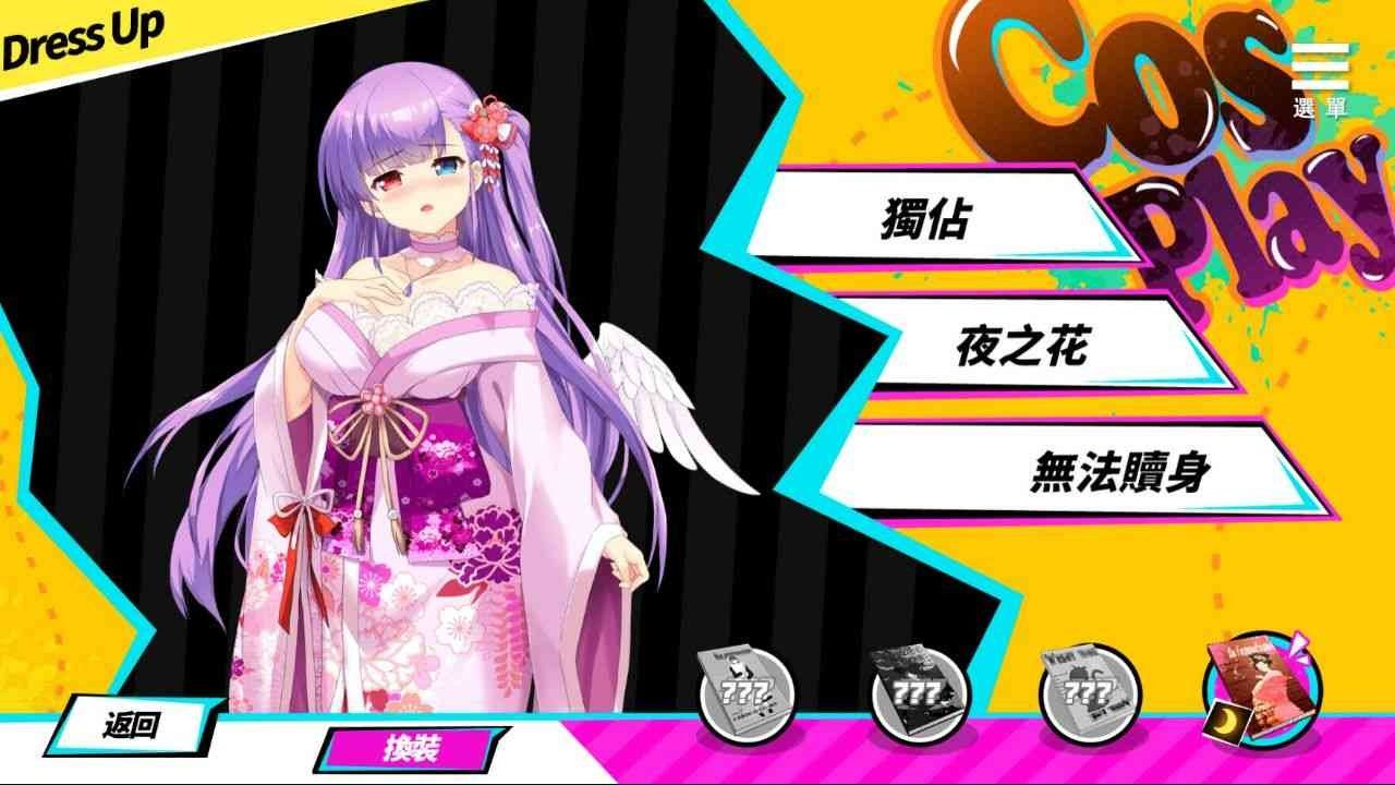 魅魔少女SuccubusGirl 场景演出 展示图 5