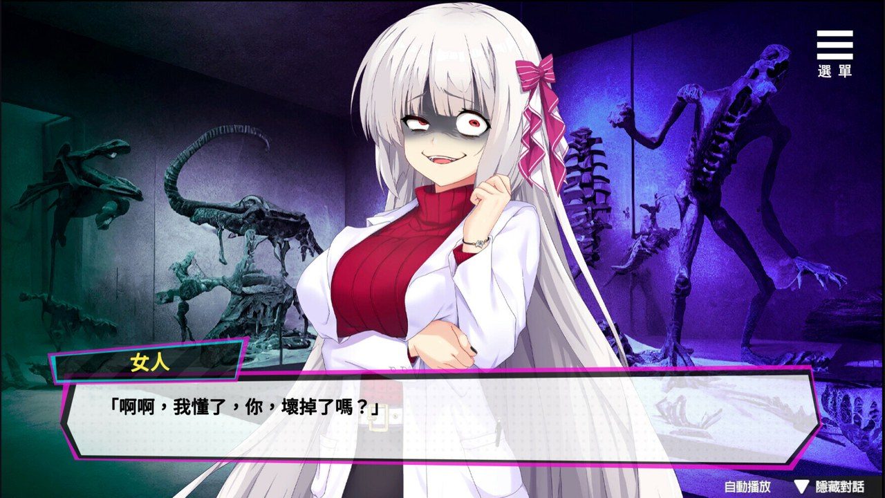 魅魔少女SuccubusGirl 攻略要点 详情图 3