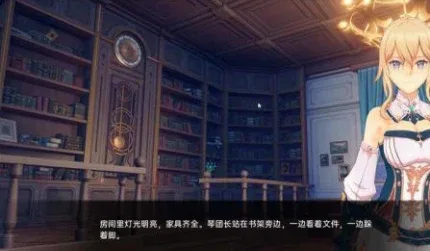 可莉的恶作剧 资源内容 玩法截图