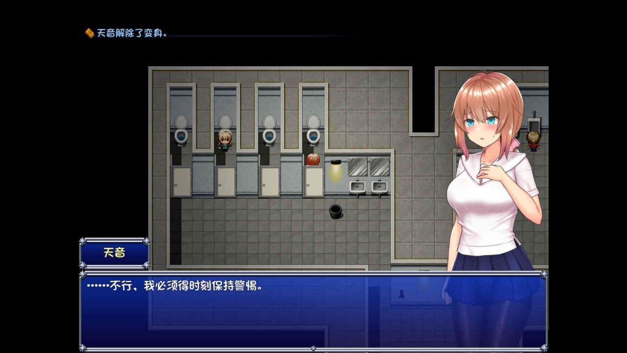 魔法少女天穹法妮雅MagicalGirlCelesphonia Kagura Games 画面