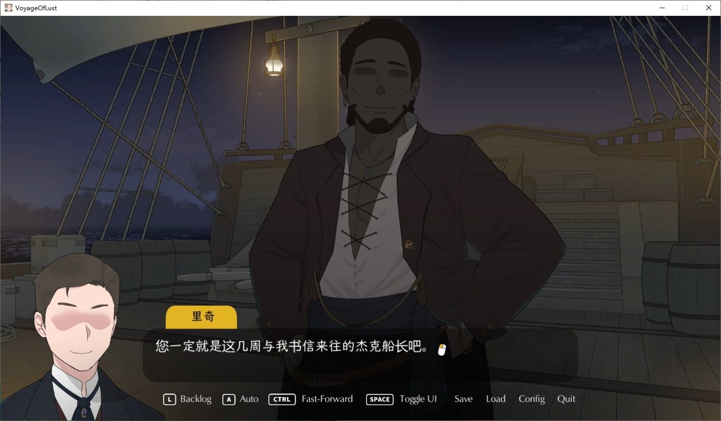 NTRMAN游戏合集 故事片段 页面配图 8